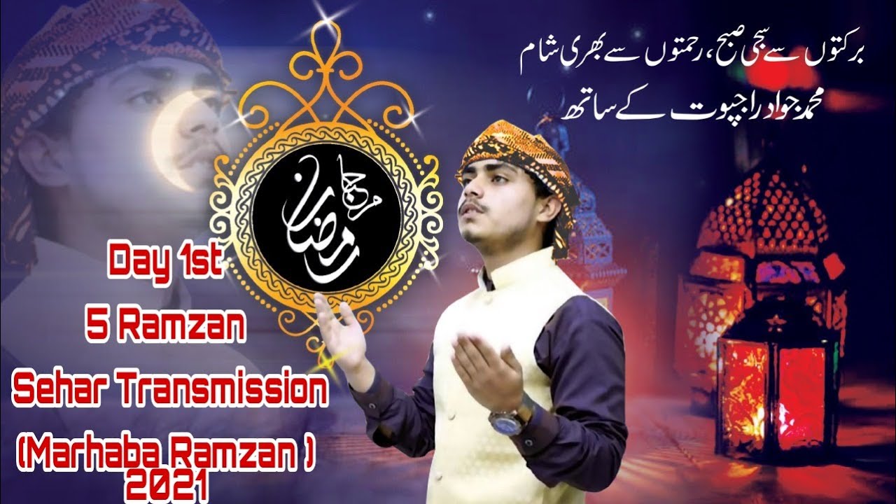 Jawad Rajput Day 1st 5 Ramzan Sehar Transmission ( Marhaba Ramzan ) 2021 Muhammad ...