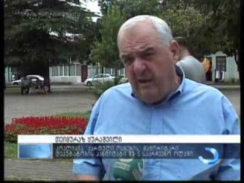 განმეორებითი არჩევნები ბათუმის #103 უბანზე