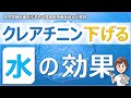 １日1.5Lの水分摂取を行うだけで腎臓が守れる！！？腎臓にいい飲み物ってどんなものがあるの？腎臓病療養指導士が解説します！！