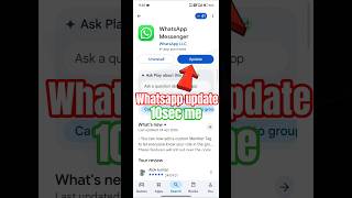 whatsapp update kaise kare | how to whatsapp update
