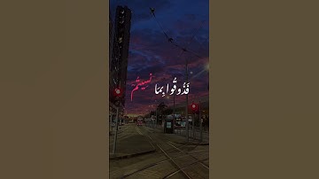{ وَلَوْ شِئْنَا لَآتَيْنَا كُلَّ نَفْسٍ هُدَاهَا } ~ سوره السجده ~عبد الرحمن مسعد ~ قرآن
