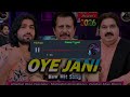 Oye jani sajna Dil nhi torda attawala shahwala 