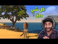 لعبه جديدة تشبه ماين كرافت | حياه الورق !!؟