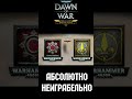 Хаос против Сестер битвы|Dawn of War: Definitive Edition #shorts #warhammer #games #warhammer40k