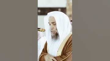 تلاوة مرئية سورة الرعد الآية ٥ الشيخ فيصل غزاوي