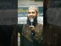 Live ১৫/০২/২০২৬ইং পবিএ রমজানের পূর্বে, বরকতময় মাসিক মাহফিল, আসর নামাজ পর বয়ান চলছে