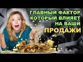 Узнай главный секрет успеха в товарном бизнесе и обойди конкурентов. Выигрышный товар не главное!