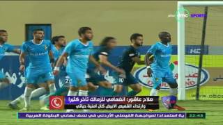 الحريف - أول تصريحات صلاح عاشور صفقة الزمالك الجديدة 