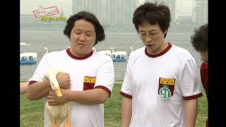 Saturday Infinite Challenge 03   20050507