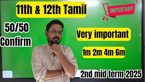 11th & 12th Tamil-important questions 2m 4m 6m-2nd mid term 2025