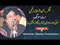 Koi Hor Hovi Ha   Best Song   Singer   Abdul Sattar Zakhmi