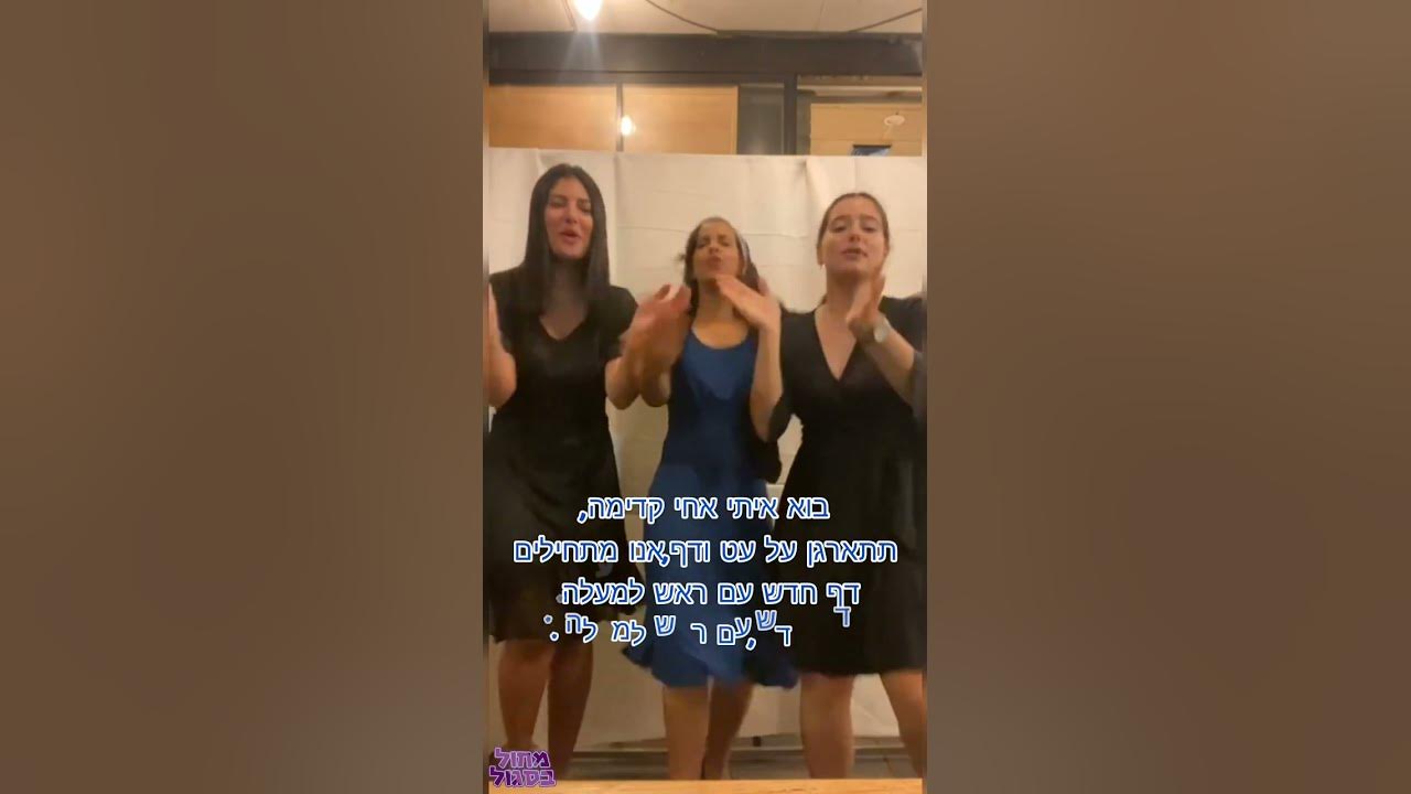 דף חדש- נהוראי אריאלי "דף חדש עם ראש למעלה "- זו ההזדמנות לפתוח דף חדש ..בהצלחה לכולם