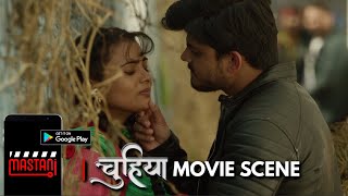 Chuhiya Movie Scene Full Movie Out Now Mastani