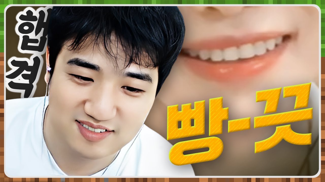 빵끗 수집가로서 이분은 못참지 ㅋㅋ