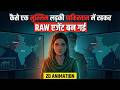 Kaise Ye Ladki Pakistani Officer se Shaadi Karke RAW Agent Bani | 2D Animation