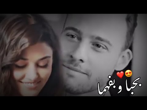 بحبا وبفهما _ حسين الديك 2022 حالات واتس اب جديدة || ايدا و ساركان || اغاني جديدة