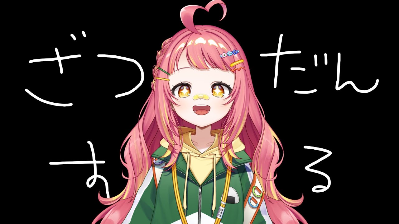 【雑談】見てほしいものがある