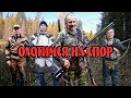 КТО ДОБЫЛ БОЛЬШЕ РЯБЧИКОВ.ОХОТА НА СПОР. ОХОТА НА РЯБЧИКА.ЛЕСНАЯ ИЗБА