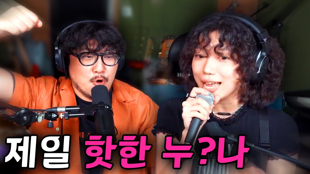 독특한 캐릭터의 여성래퍼 등장! 루시갱 초대석