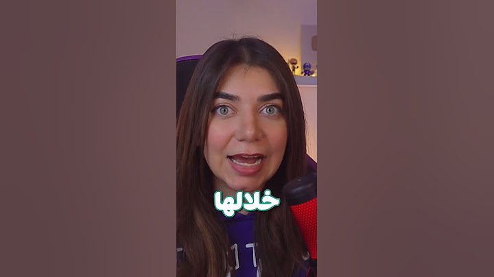 حل لغز بوابة الواردن 🤯