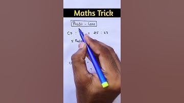 best math tricks #math #mathticks #study #upsc #exam #ssc #hssc #haryana #top #cgl #motivation