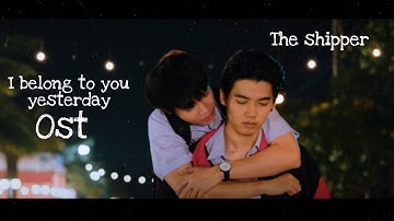 (The shipper ost) I belong to you yesterday (FMV) Sub. Español