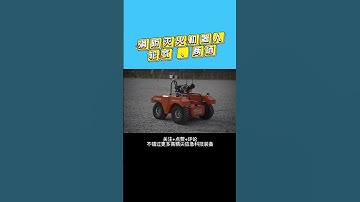 firefighting  robot (wheel, amphibious) test#firefighting   vehicle #fire extinguishing robot