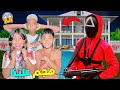 مرة اخرى زعيم عصابة لعبة الحبار هجم علينا في القصر بسبب المسبح مرة اخرى زعيم عصابة لعبة الحبار هجم علينا في القصر بسبب المسبح