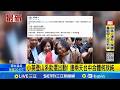 台灣政治與選舉