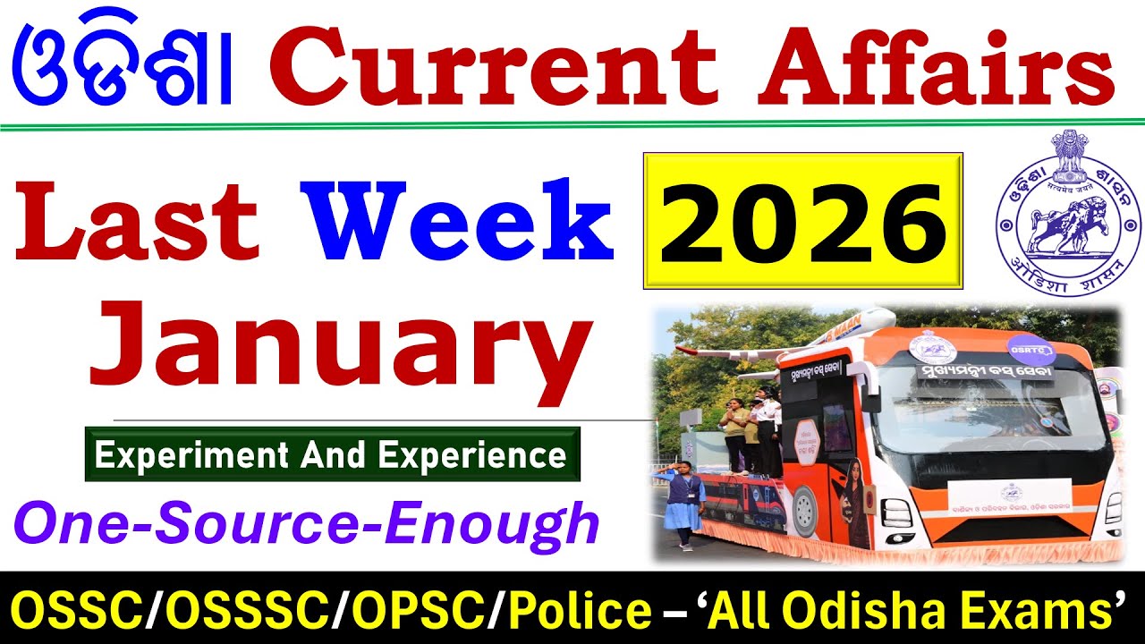 Last Week January 2026 Odisha Current Affairs 