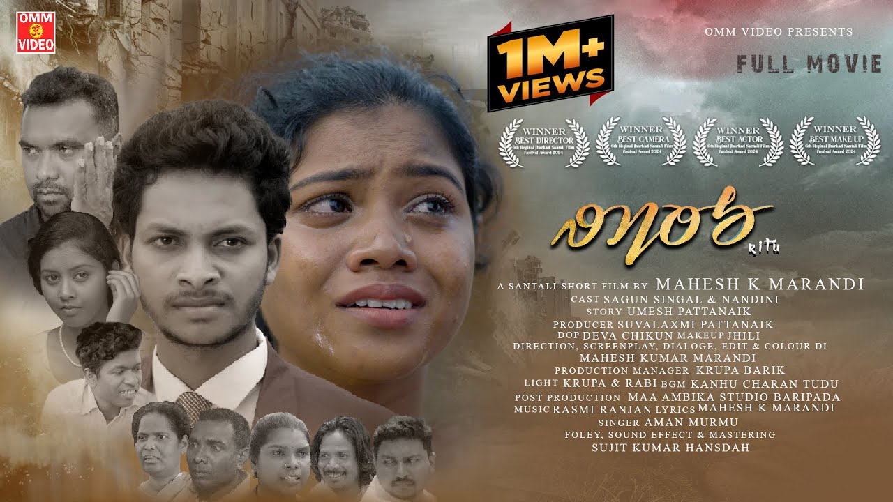 Santali Short Film RITU II Sagun Singal Hansadah II Nandini Tudu II Mahesh Marandi II Santali Video