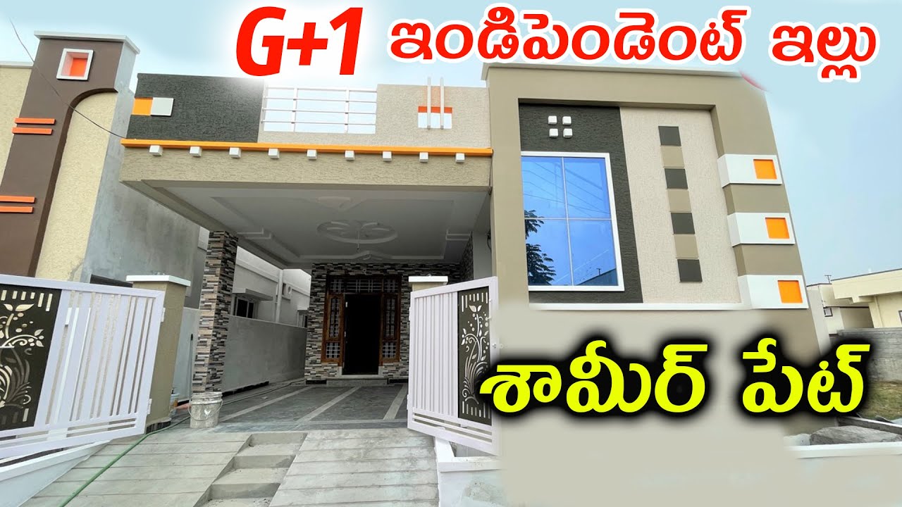 Independent House For Sale In Shamirpet, Hyderabad Near ORR YouTube