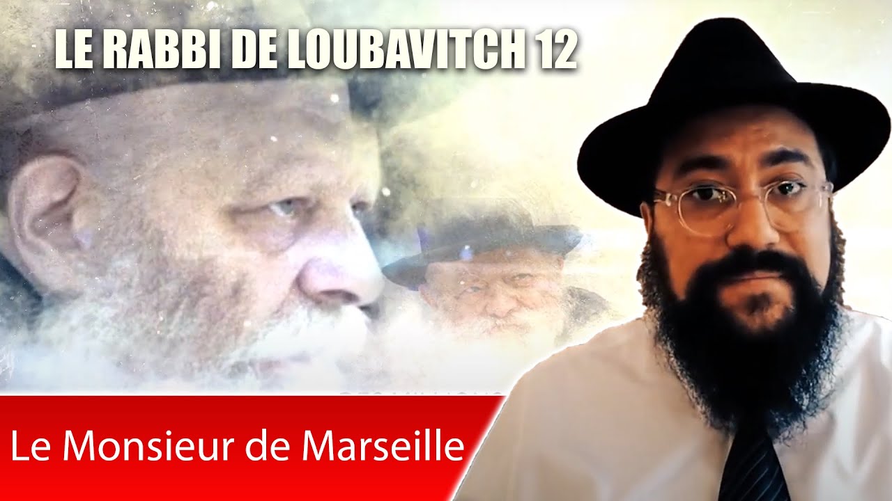 LE RABBI DE LOUBAVITCH 12 - Le Monsieur de Marseille - RABBI MENAHEM MENDEL SCHNEERSON