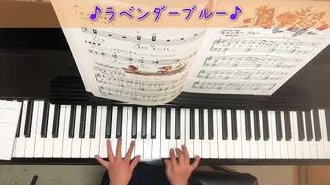 ラベンダーブルー～バスティン