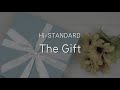 【Hi STANDARD】 The Gift【日本語訳】
