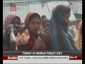World Toilet Day observed today