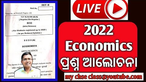 || Economics || 2022 board question discussion #hksireconomics #hksireconomicsvst #hksirpracticeset