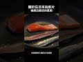 關於在日本拍影片被趕出飯店的真相