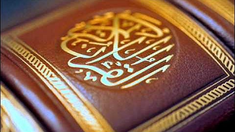 سورة الواقعة - القارئ عبد الله بصفر
