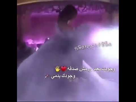 اجمال عريس بحمل عروستوا