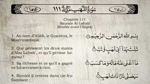 Le Saint Coran Sourate Al Masad "Les fibres" Yasser Al Dossari (Arabe Français)-سورة المسد