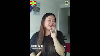 ANNA CING // KHUA KIIM AH // COVER