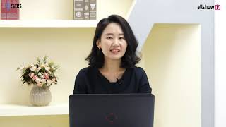 SAS EG를 활용한 데이터 가공, 핸들링, 리포트 생성