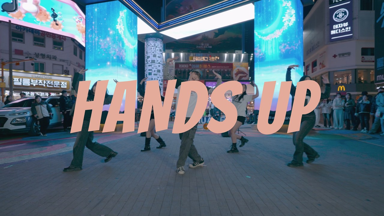 MEOVV (미야오) - HANDS UP | Dance Cover