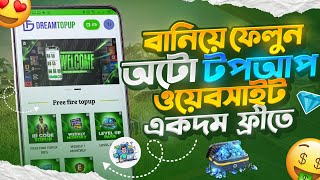 How to Make Auto Topup Website on Mobile | Create Topup Site Bangla 2026