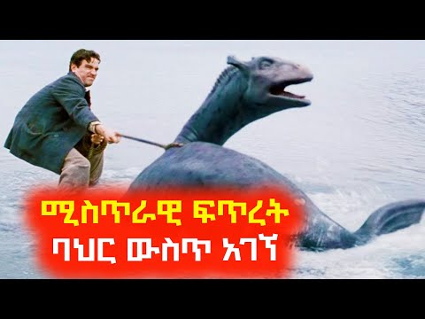 ቪዲዮ: በሌቦች ባህር ውስጥ ክራከን የት አለ?