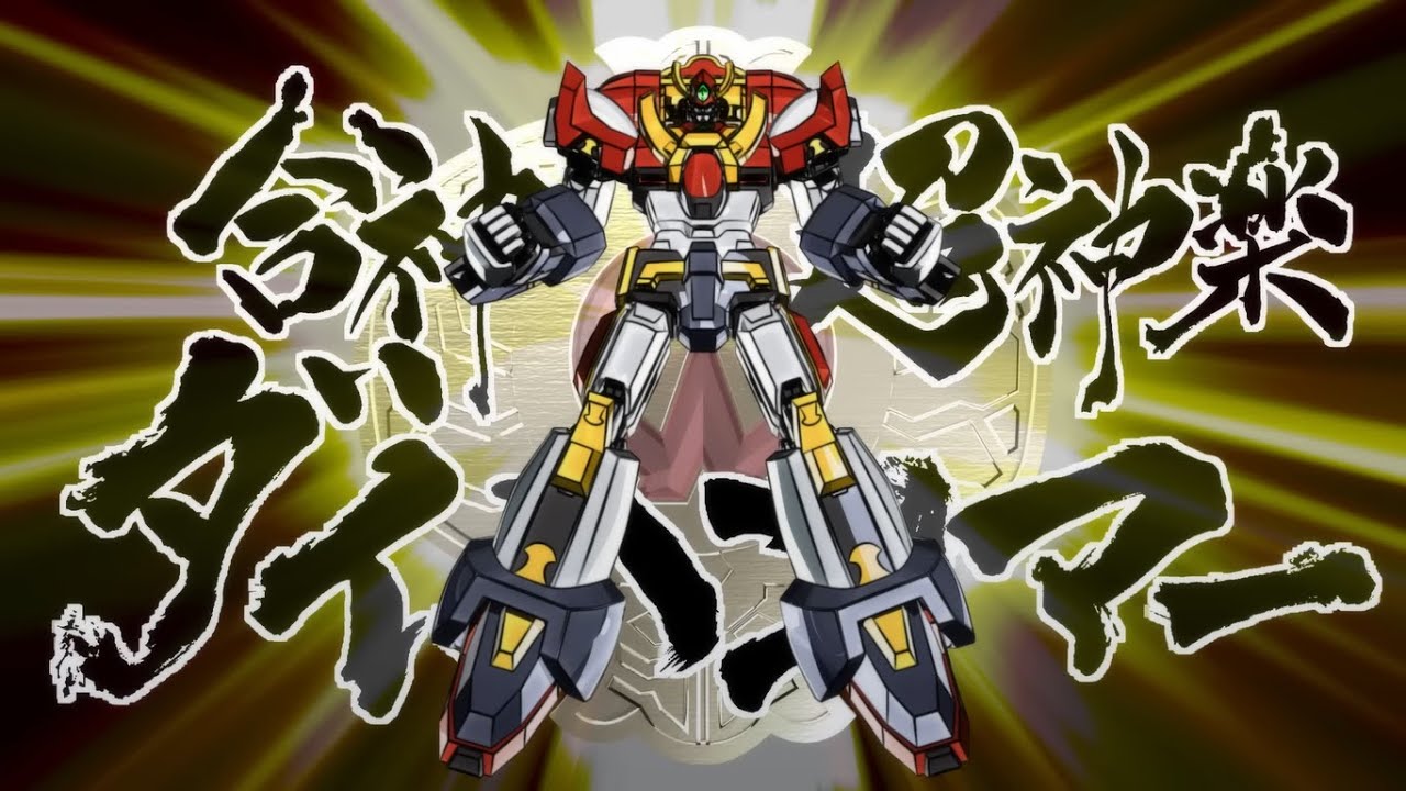 大槌町新作アニメーション「大槌超神楽ダイハンマー」