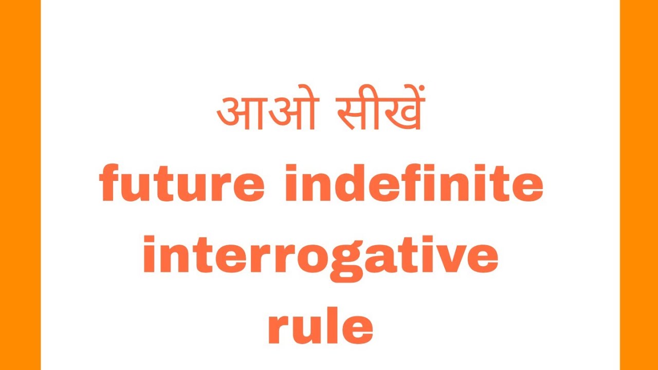 future indefinite interrogative t. rule(will/shall+s+vi+obj+?) - YouTube