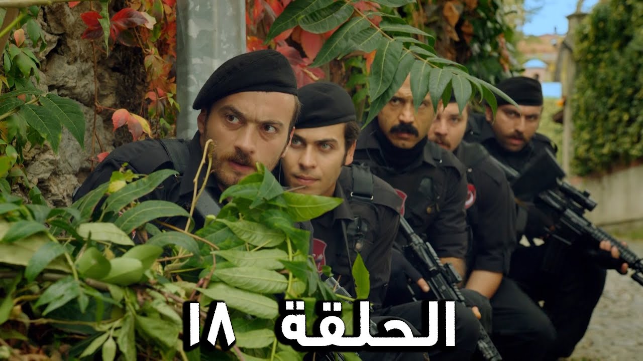مسلسل الفريق الأول الحلقة 18 الجزء الثاني مدبلج  |   FULL HD