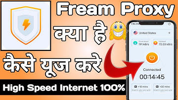 Fream proxy | Fream proxy app kaise use kare | How to use fream proxy app | Fream proxy app